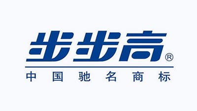 世邦塑膠-合作客戶(hù)步步高